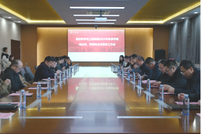 伟德官方网站召开班主任、科研班主任工作交流会