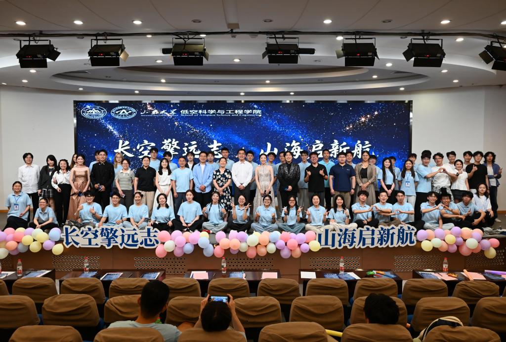 伟德官方网站举办2026年毕业典礼暨毕业晚会