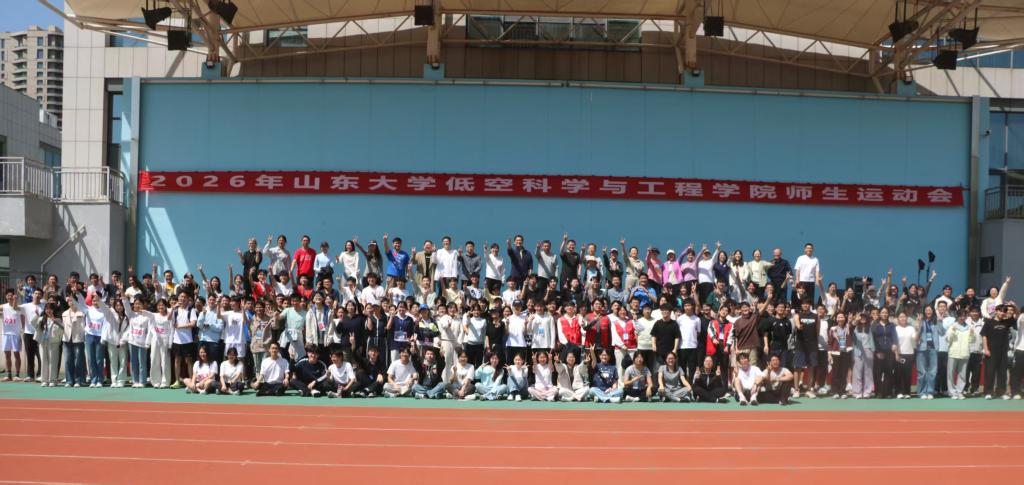 伟德官方网站举办师生趣味运动会
