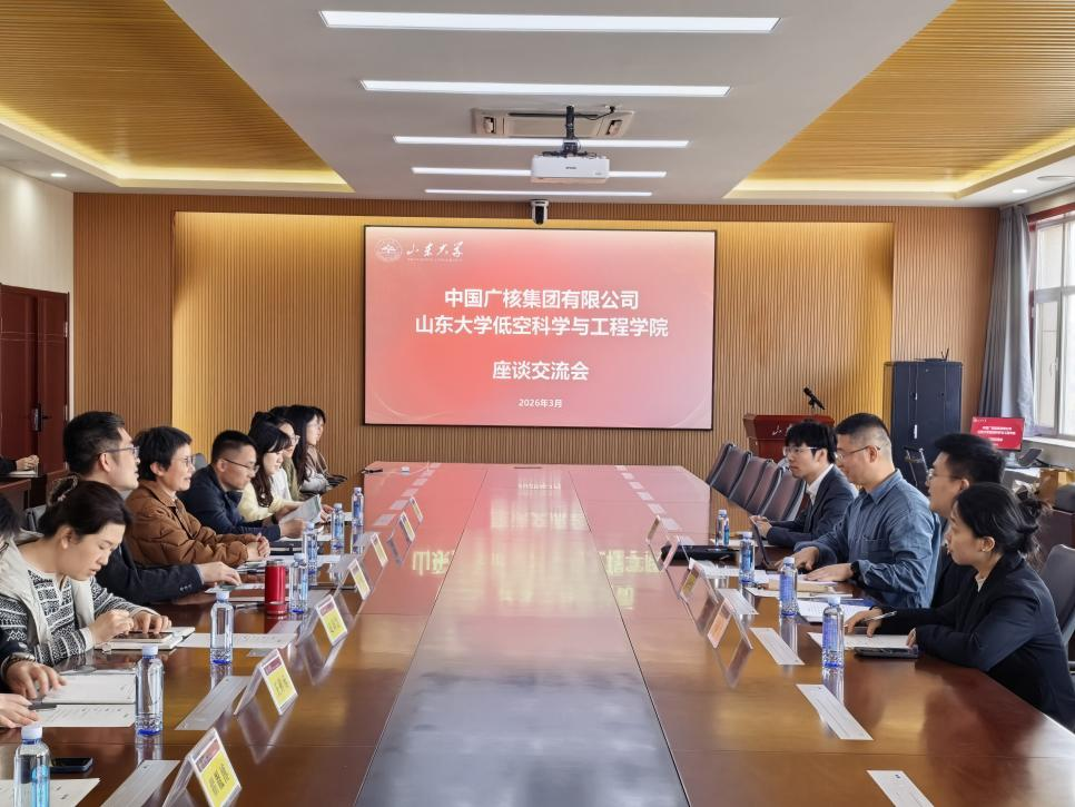 中国广核集团一行到访伟德官方网站