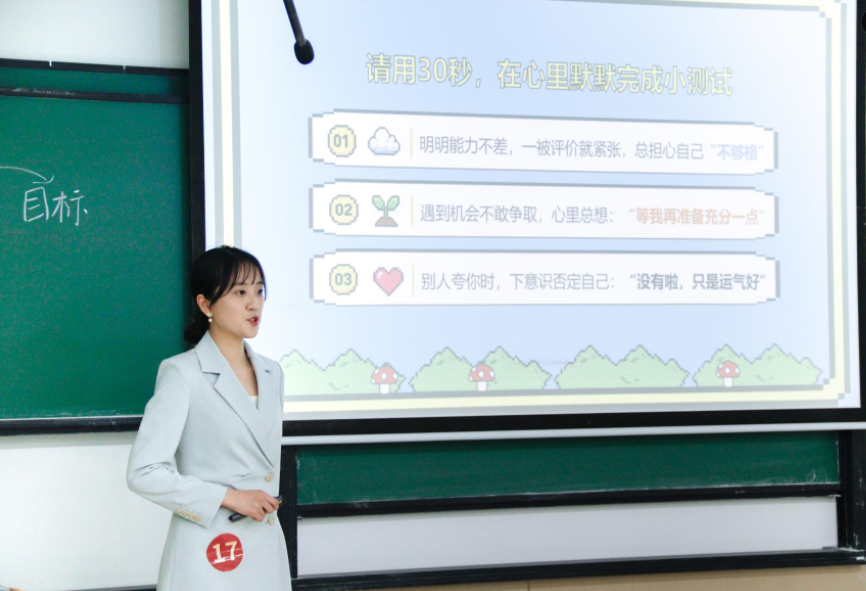 伟德官方网站在公司第三届学工队伍教学技能大赛中喜获佳绩