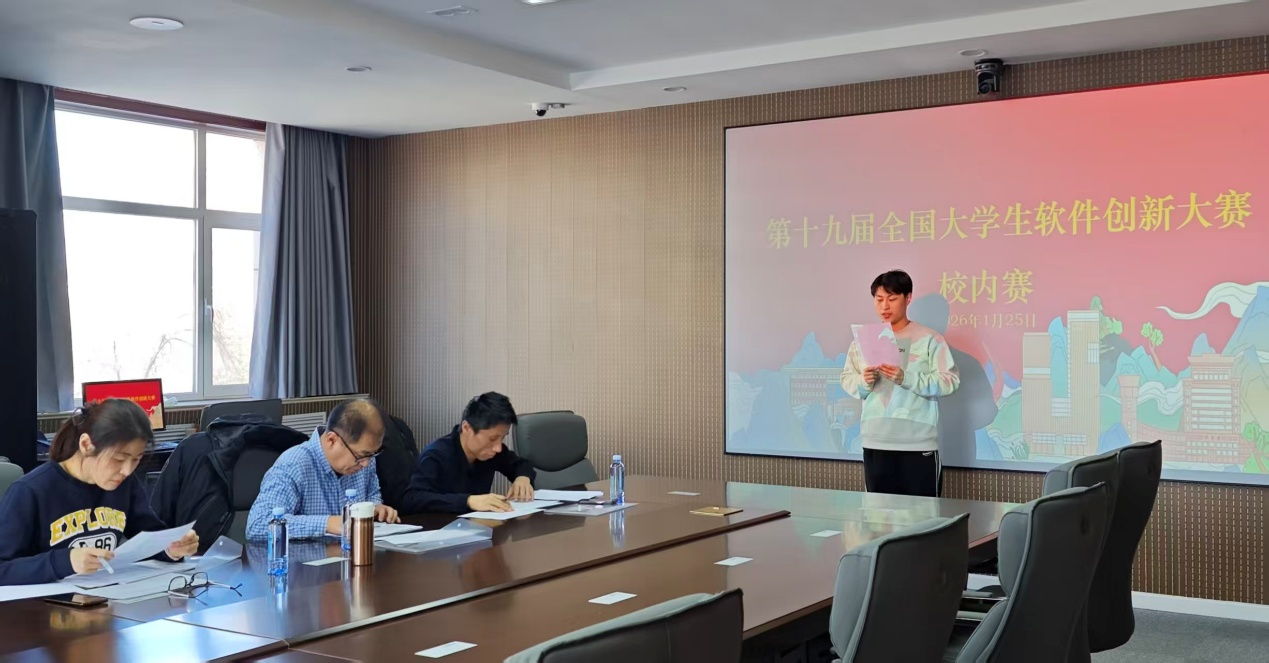 校区成功举办第十九届全国老员工软件创新大赛校内赛
