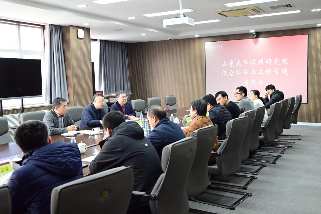 伟德官方网站深圳研究院与伟德官方网站洽谈合作