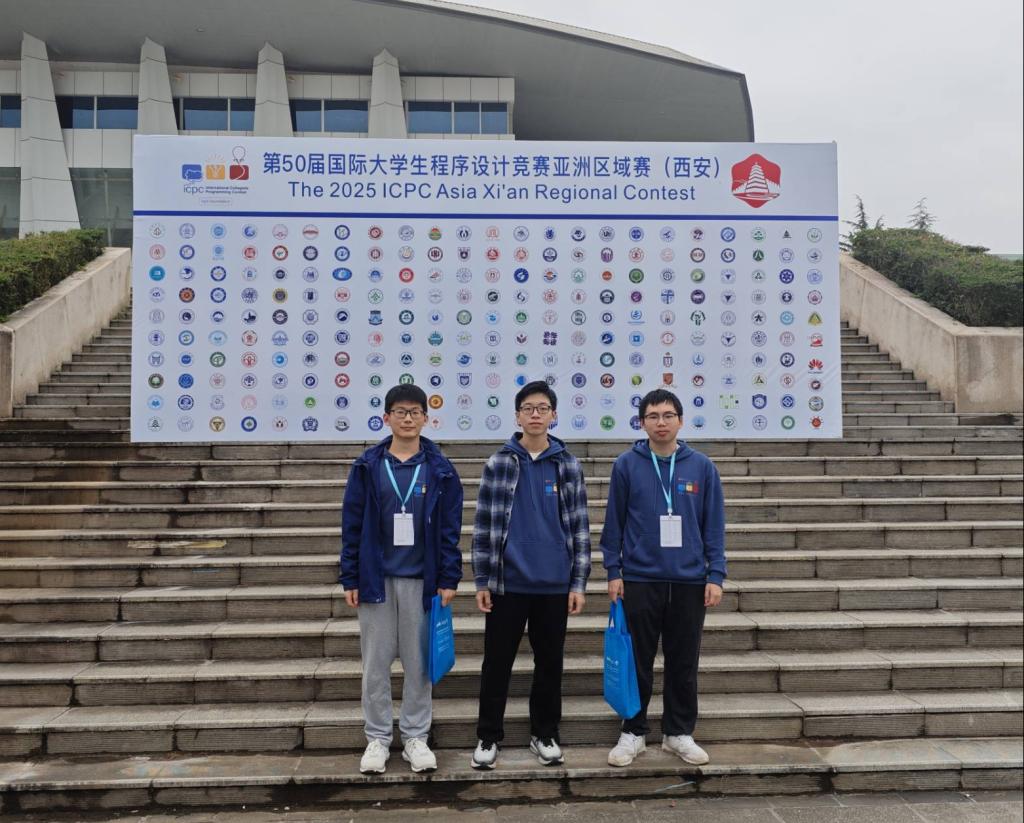 2025年度伟德官方网站程序设计类竞赛获奖总结