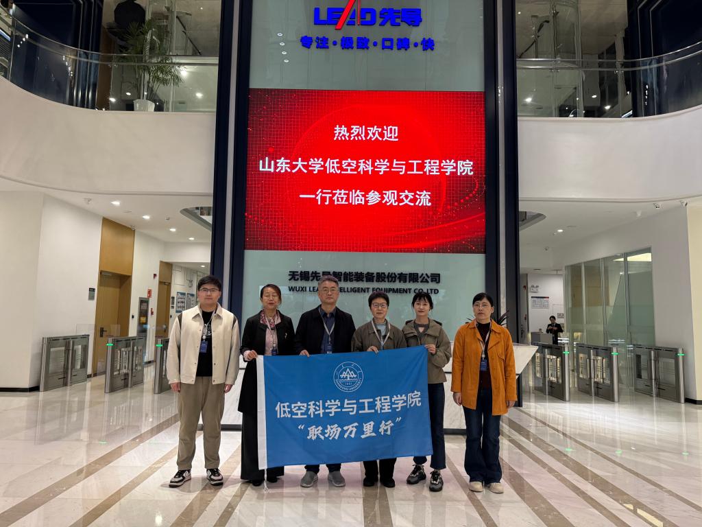 “职场万里行”——伟德官方网站赴无锡访企拓岗并走访员工