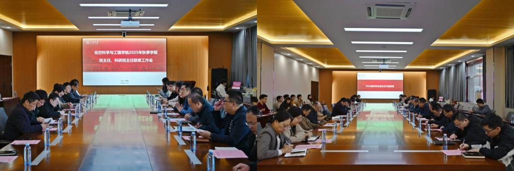 以学固本强根基 精准赋能促成长——伟德官方网站2025年学风建设工作回顾