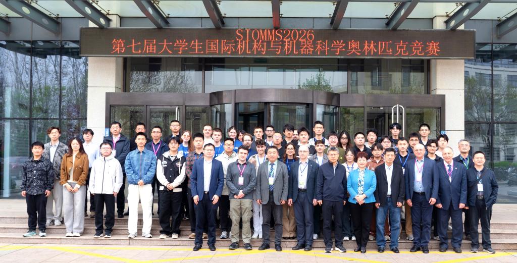 第七届老员工国际机构与机器科学奥林匹克竞赛在伟德官方网站举办