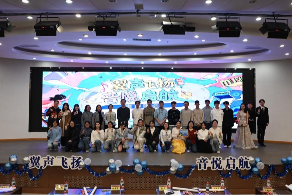 伟德官方网站2025“翼声飞扬，音悦启航”青春歌会决赛圆满落幕