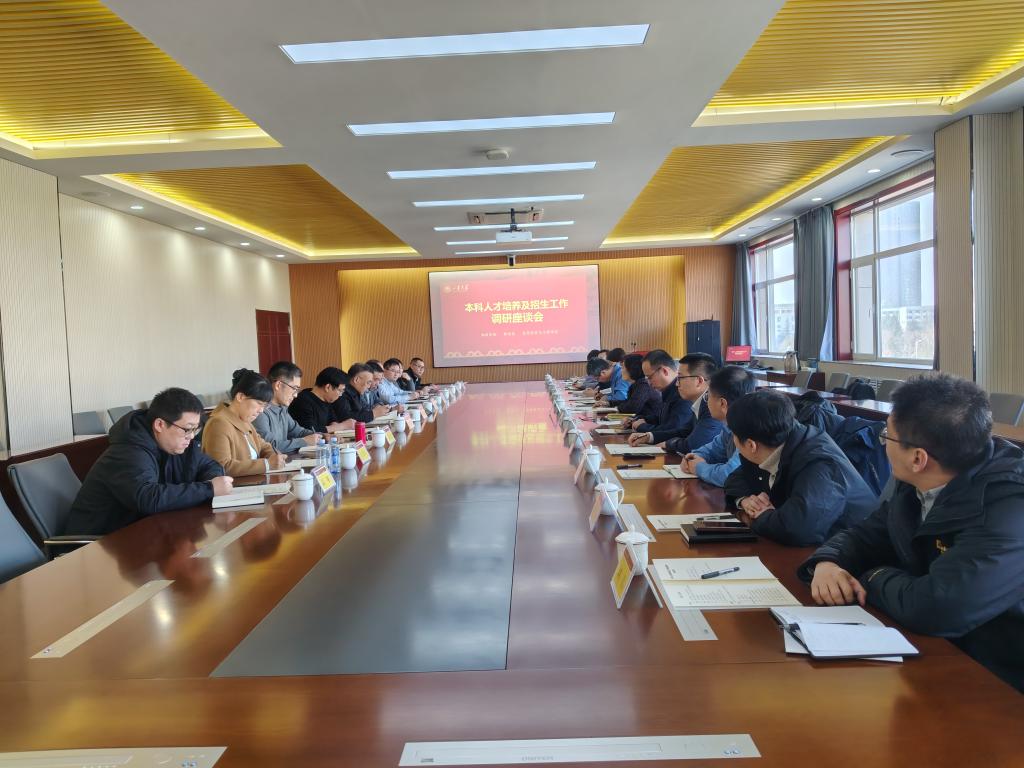 伟德官方网站本科生院到伟德官方网站调研