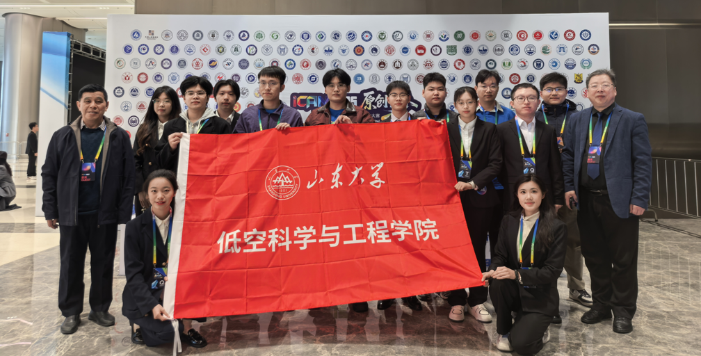 国奖+8！伟德官方网站在第十九届iCAN老员工创新创业大赛中获佳绩