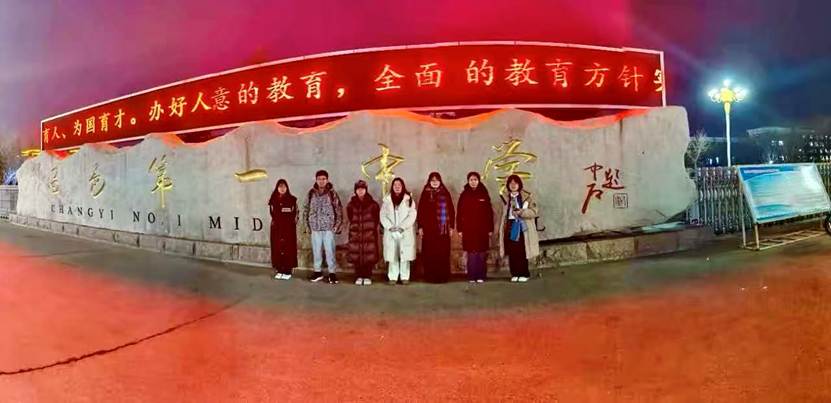 图片包含 地毯, 建筑, 男人, 站 AI 生成的内容可能不正确。 图片包含 地毯, 建筑, 男人, 站 AI 生成的内容可能不正确。