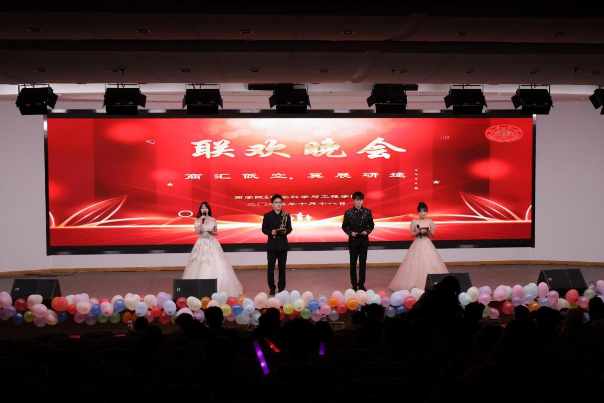 伟德官方网站举办2025级研究生迎新晚会