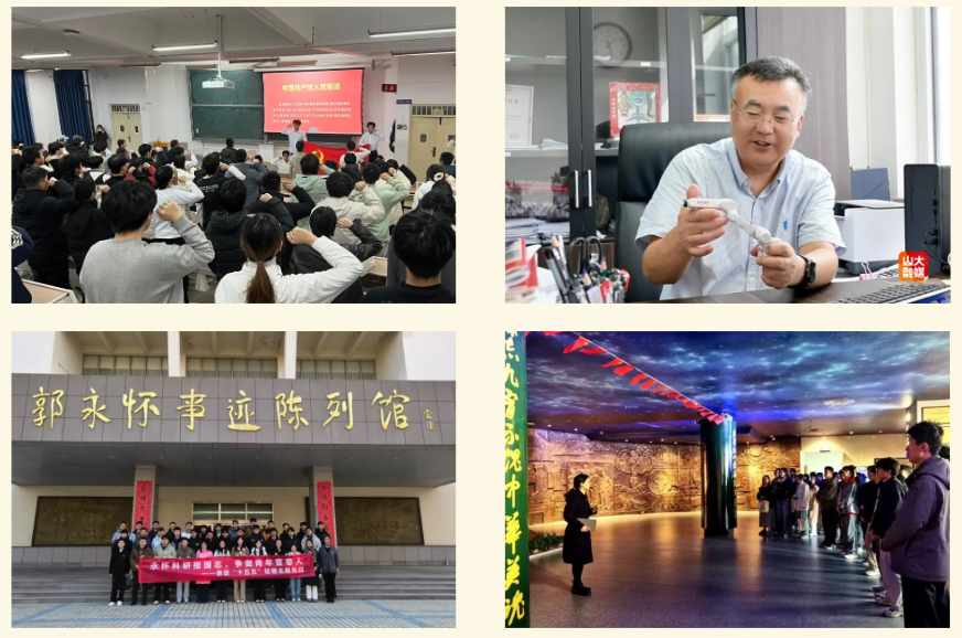 伟德官方网站2025年度工作回顾