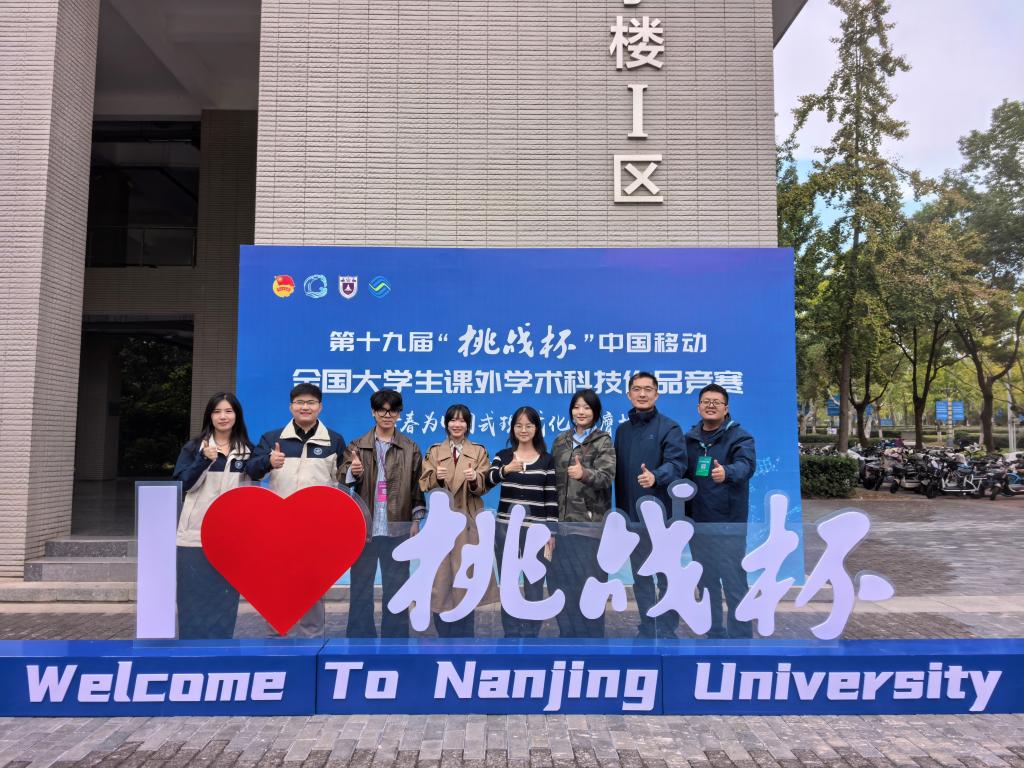 【山大日记】“挑战杯”全国老员工课外学术科技作品竞赛特等奖团队队长 蒋雅雯