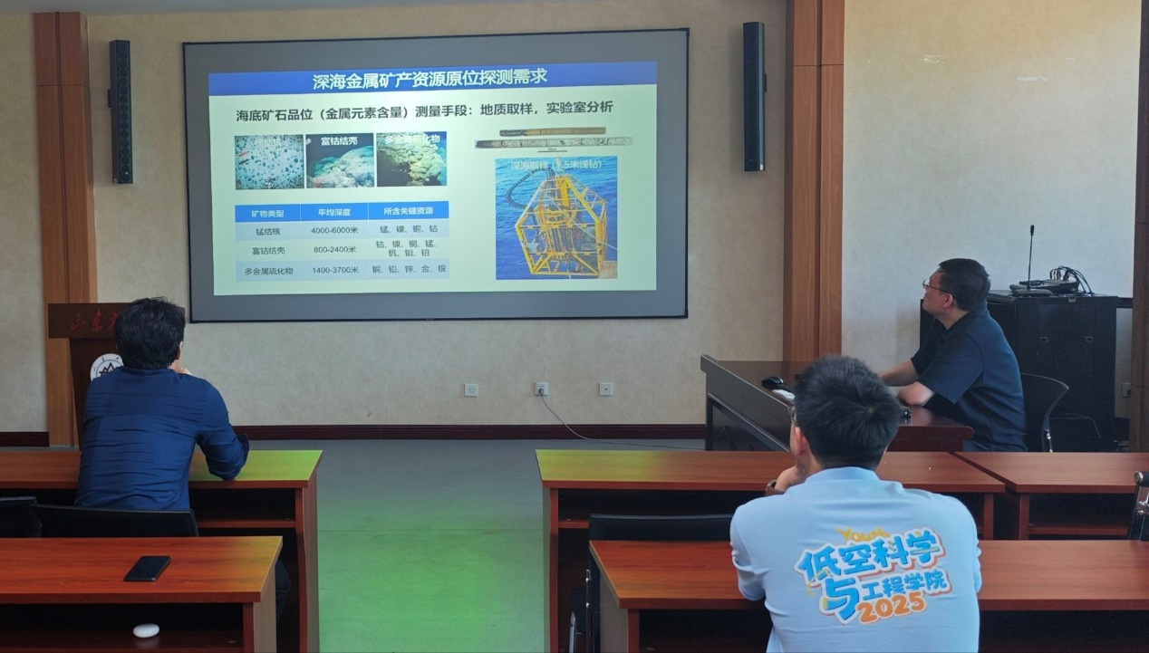 海岳讲坛第十一期顺利举办