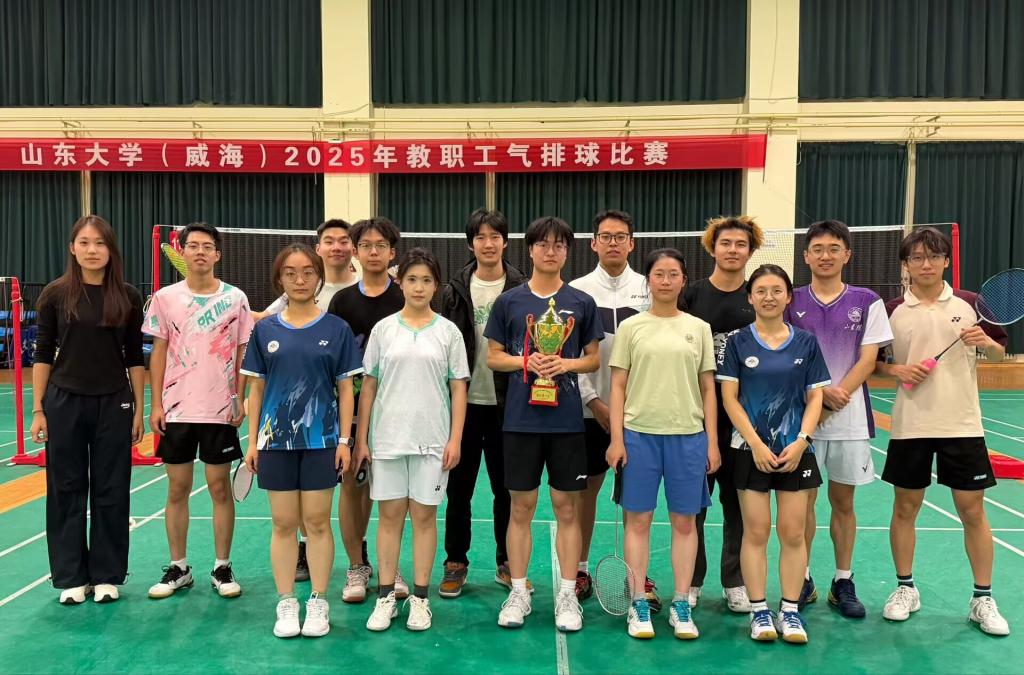 伟德官方网站获得校区员工羽毛球比赛团体第一名