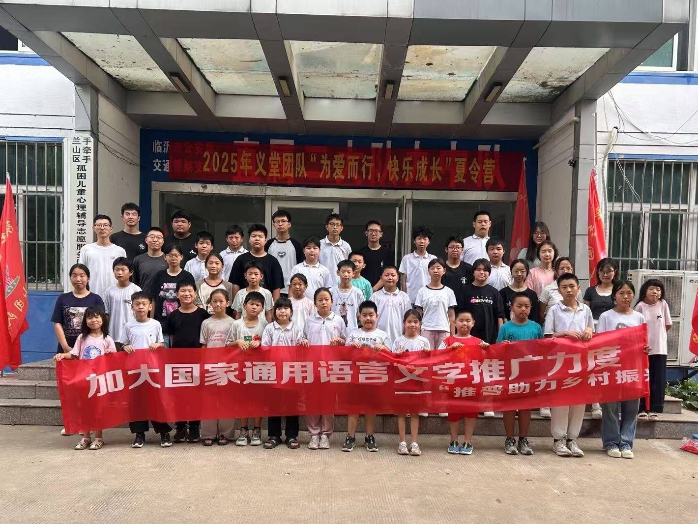 伟德官方网站“华音同泽”社会实践团队受教育部和团中央表扬