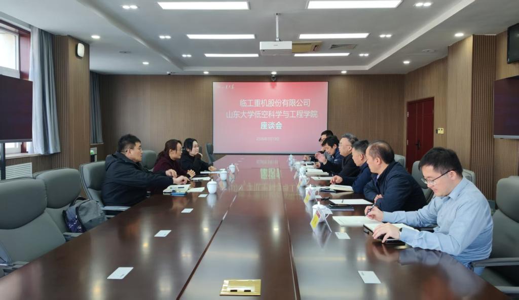 伟德官方网站与临工重机洽谈合作