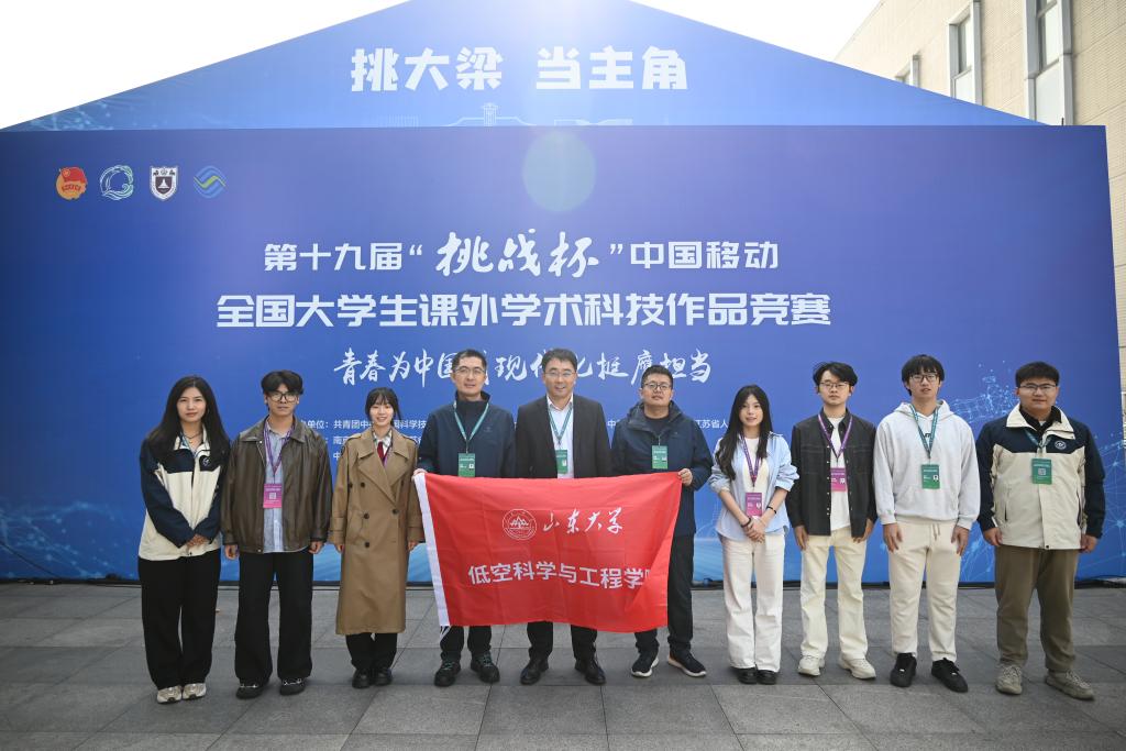 挑战杯国奖+6！ 伟德官方网站在第十九届“挑战杯”竞赛中再创佳绩！