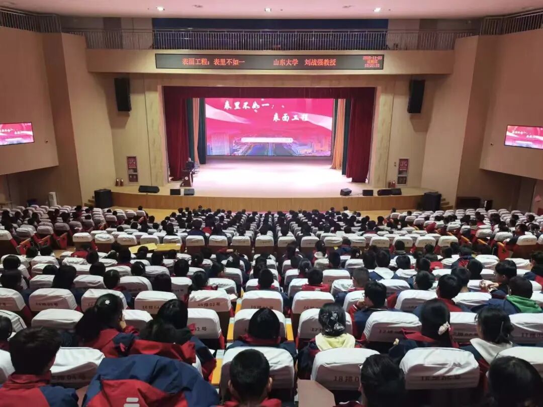 高校名师面对面│伟德官方网站威海校区刘战强教授到泰安一中开展科普讲座