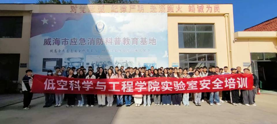 伟德官方网站开展2025级研究生实验室安全教育参观活动